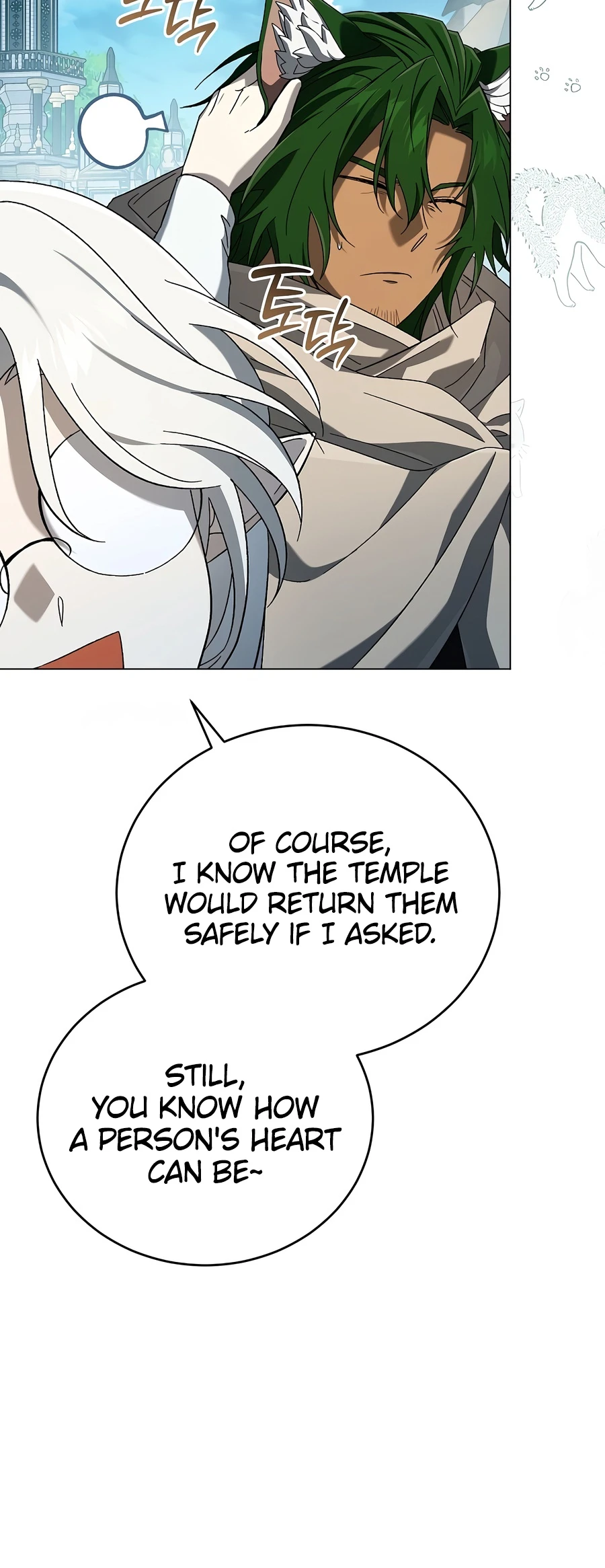 Is It Bad That the Main Character’s a Roleplayer? Chapter 26 — Page 9