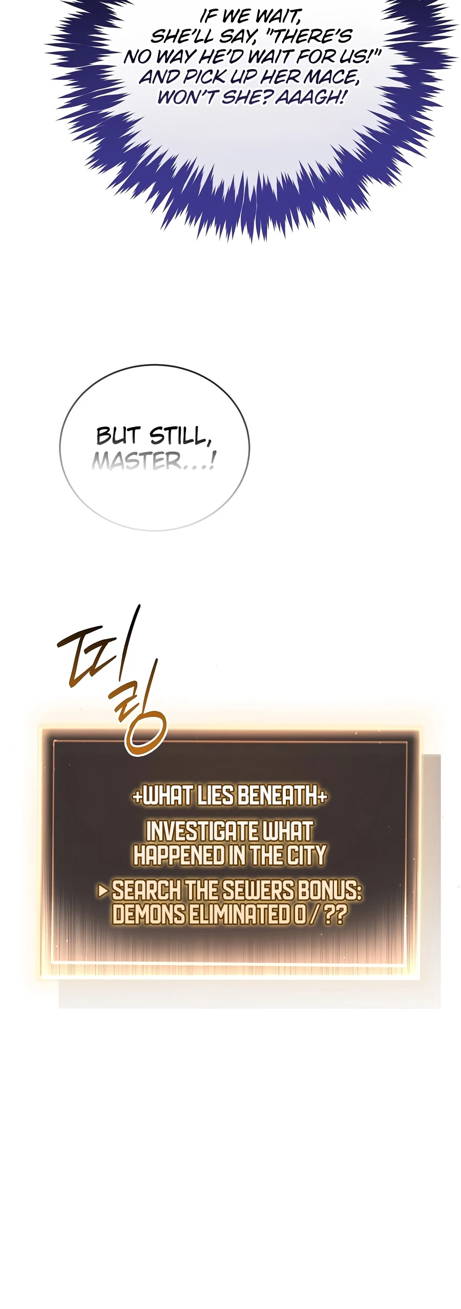 Is It Bad That the Main Character’s a Roleplayer? Chapter 27 — Page 16