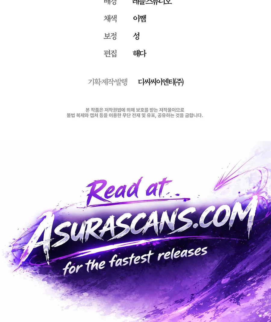 Is It Bad That the Main Character’s a Roleplayer? Chapter 3 — Page 24