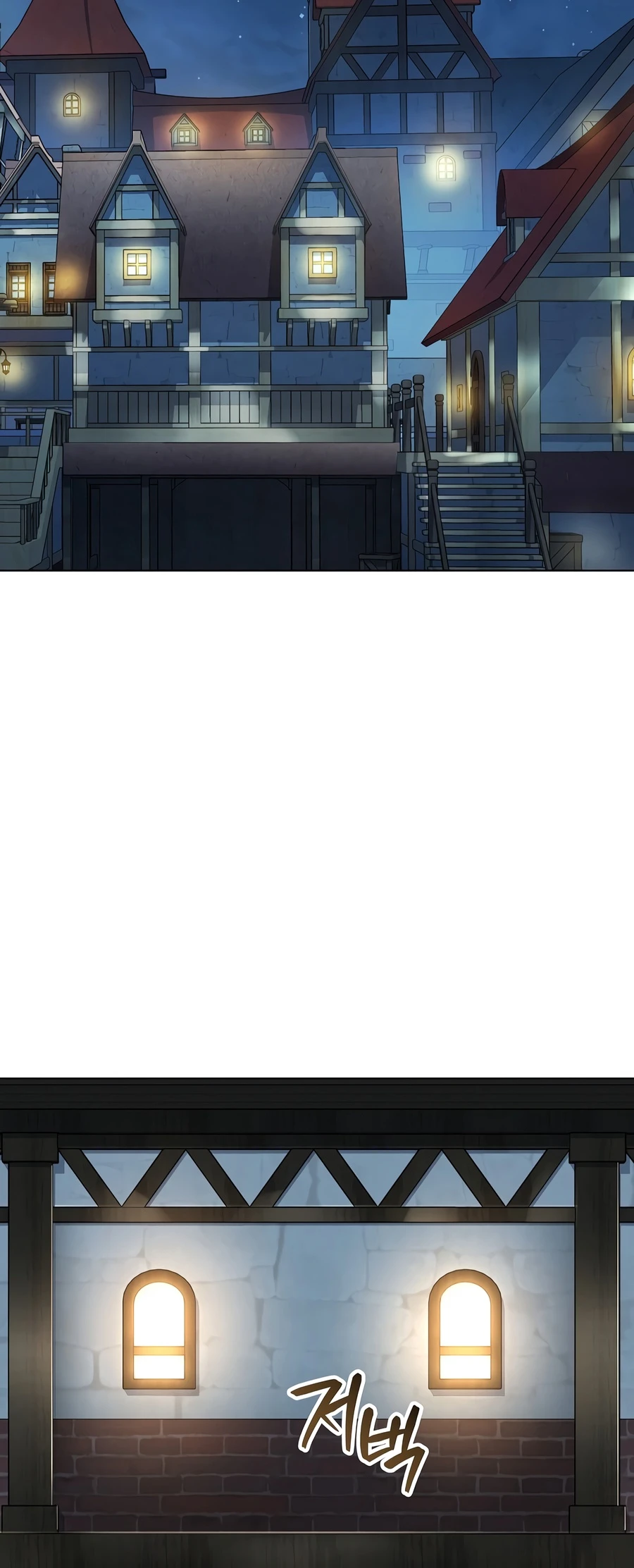 Is It Bad That the Main Character’s a Roleplayer? Chapter 7 — Page 11