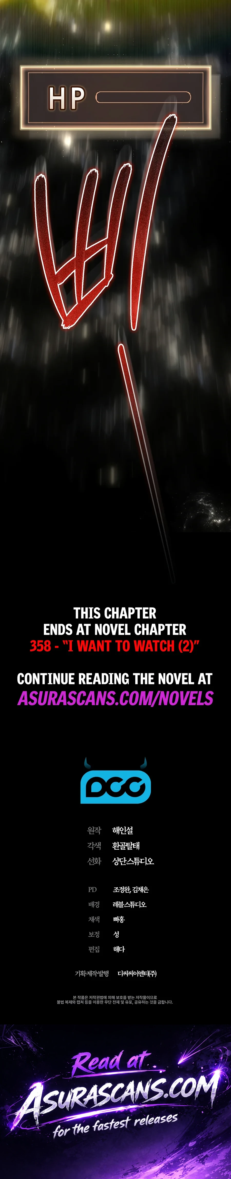 Is It Bad That the Main Character’s a Roleplayer? Chapter 32 — Page 22
