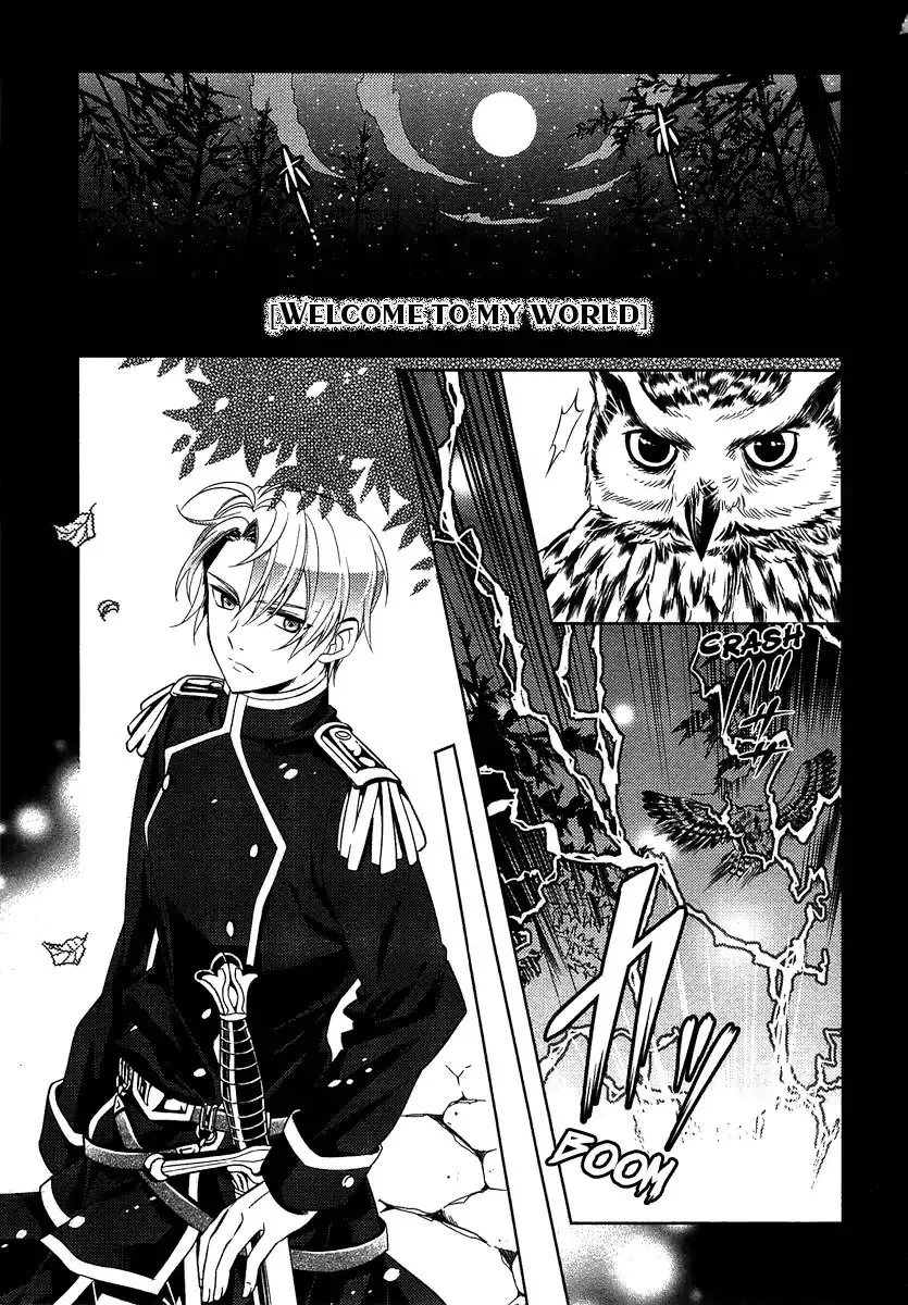 Isekai de Café o Kaiten Shimashita. Chapter 1 — Page 3