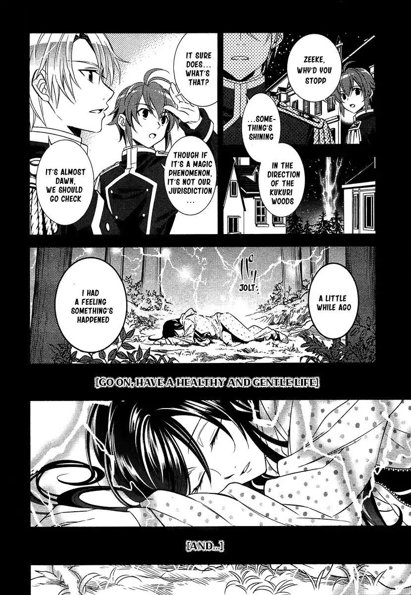 Isekai de Café o Kaiten Shimashita. Chapter 1 — Page 4