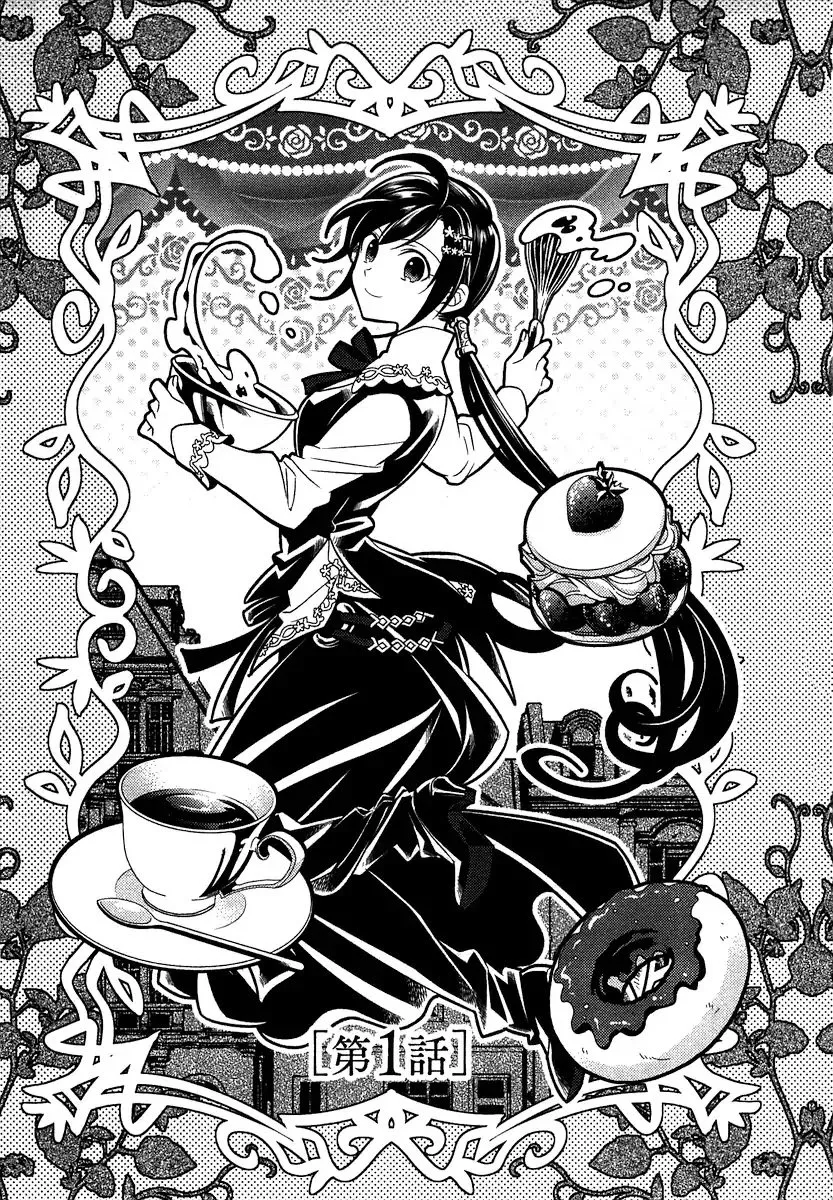 Isekai de Café o Kaiten Shimashita. Chapter 1 — Page 5