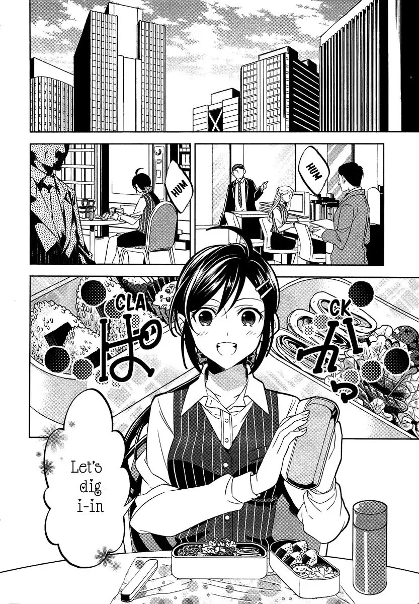 Isekai de Café o Kaiten Shimashita. Chapter 1 — Page 6