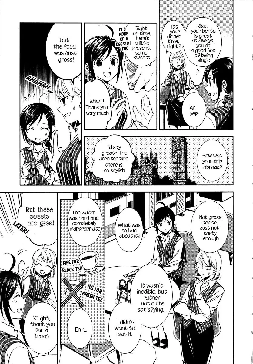 Isekai de Café o Kaiten Shimashita. Chapter 1 — Page 7