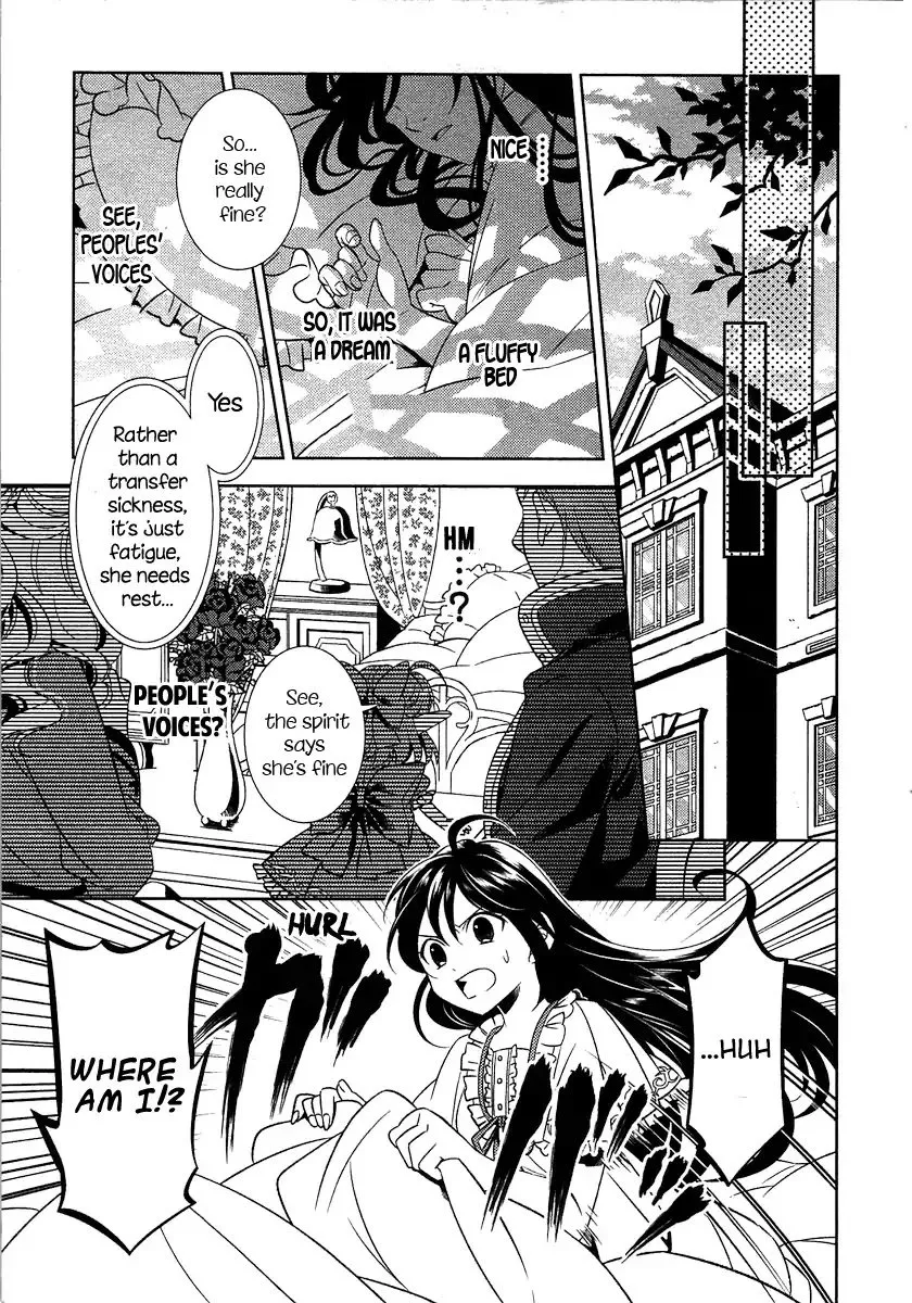 Isekai de Café o Kaiten Shimashita. Chapter 1 — Page 13
