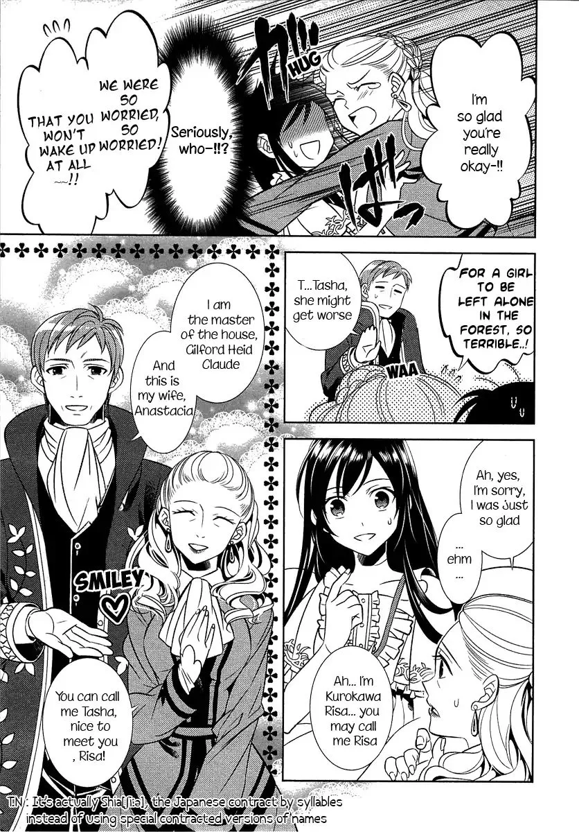 Isekai de Café o Kaiten Shimashita. Chapter 1 — Page 15