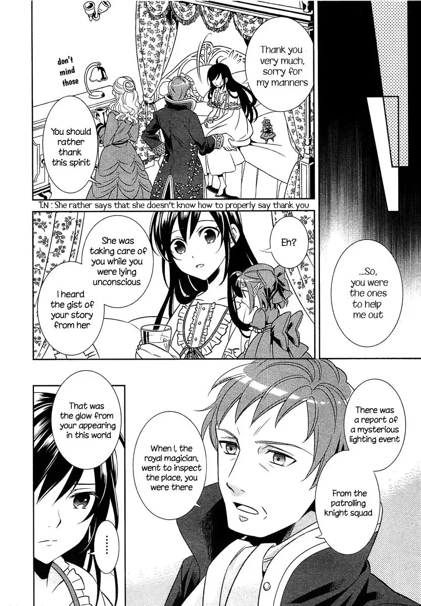 Isekai de Café o Kaiten Shimashita. Chapter 1 — Page 16