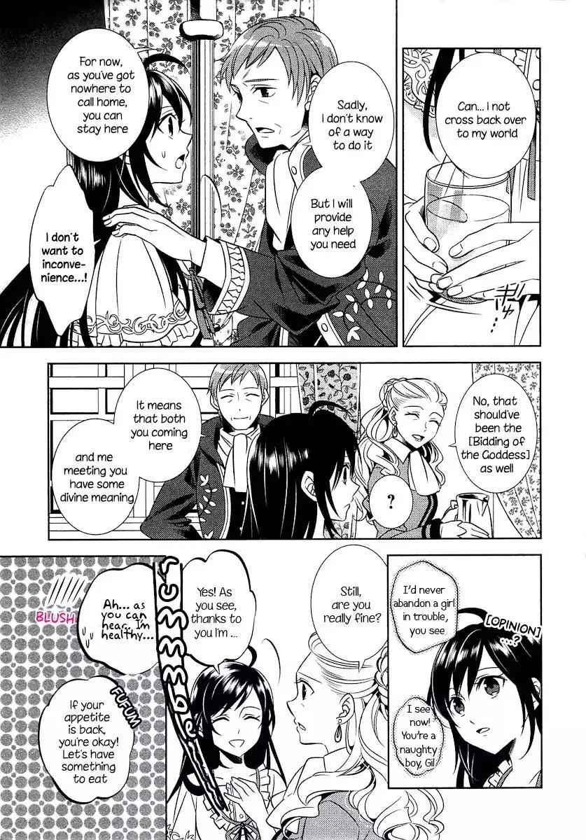 Isekai de Café o Kaiten Shimashita. Chapter 1 — Page 17