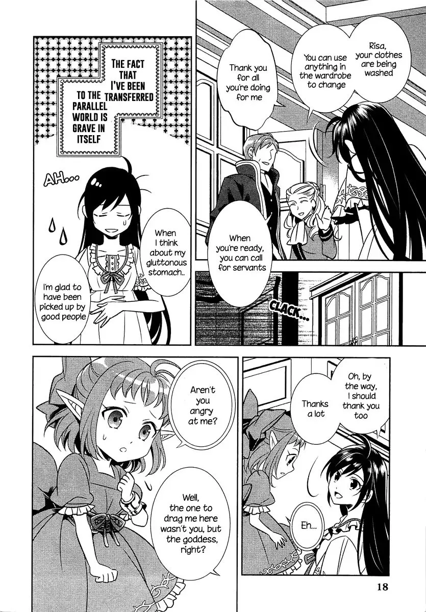 Isekai de Café o Kaiten Shimashita. Chapter 1 — Page 18