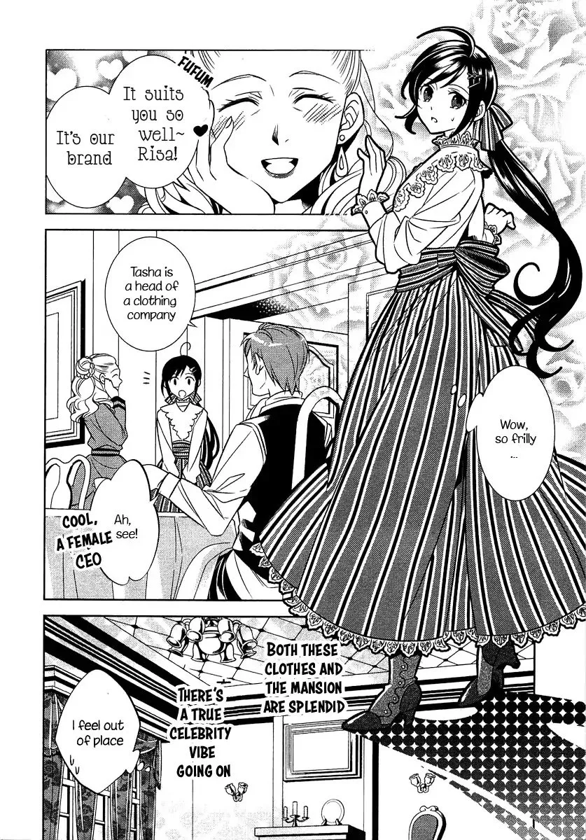 Isekai de Café o Kaiten Shimashita. Chapter 1 — Page 20