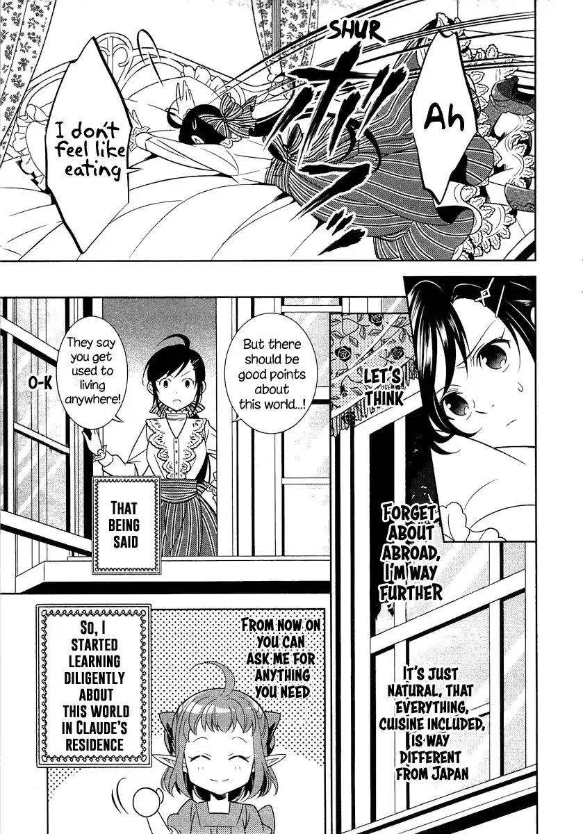 Isekai de Café o Kaiten Shimashita. Chapter 1 — Page 23