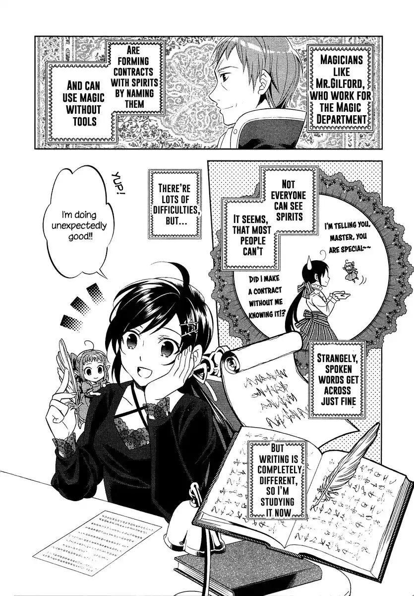 Isekai de Café o Kaiten Shimashita. Chapter 1 — Page 26