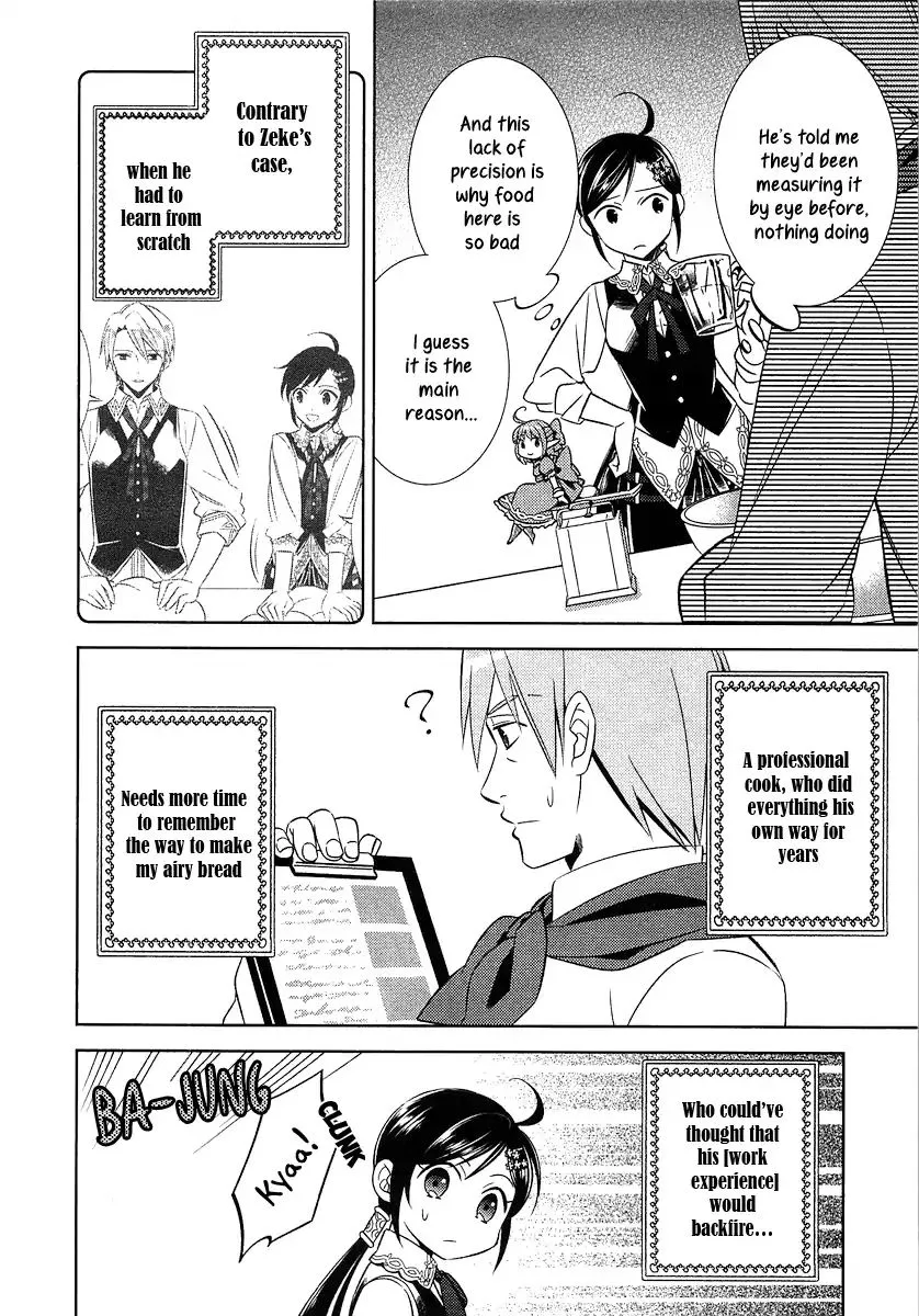 Isekai de Café o Kaiten Shimashita. Chapter 10 — Page 5
