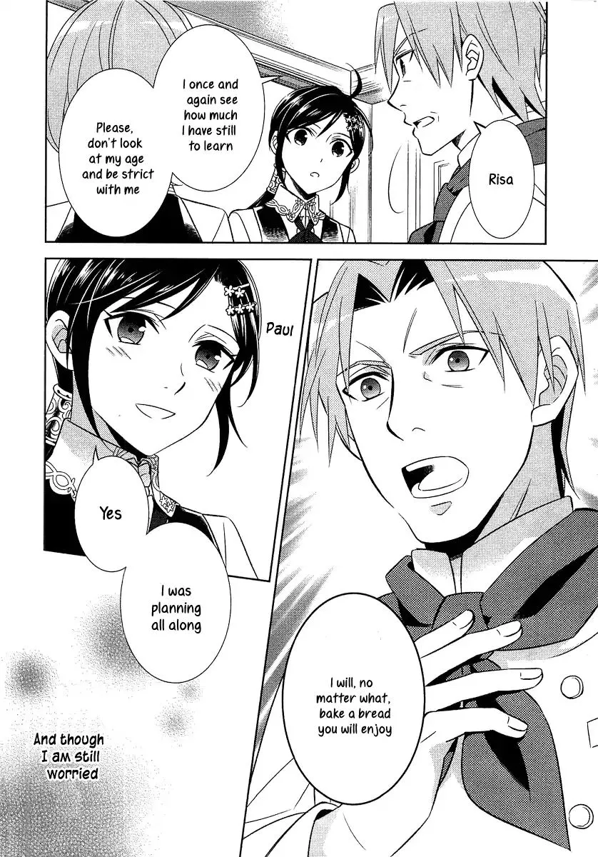 Isekai de Café o Kaiten Shimashita. Chapter 10 — Page 17