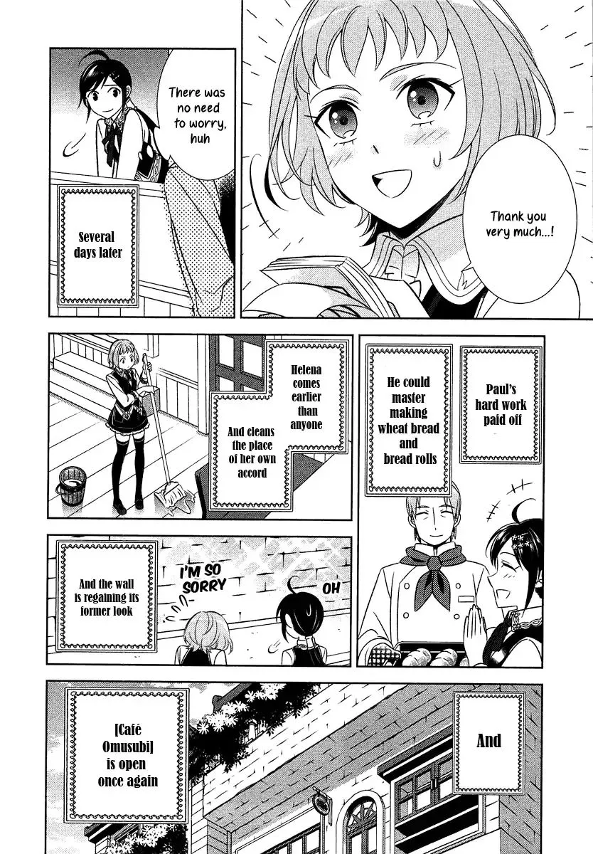 Isekai de Café o Kaiten Shimashita. Chapter 10 — Page 23