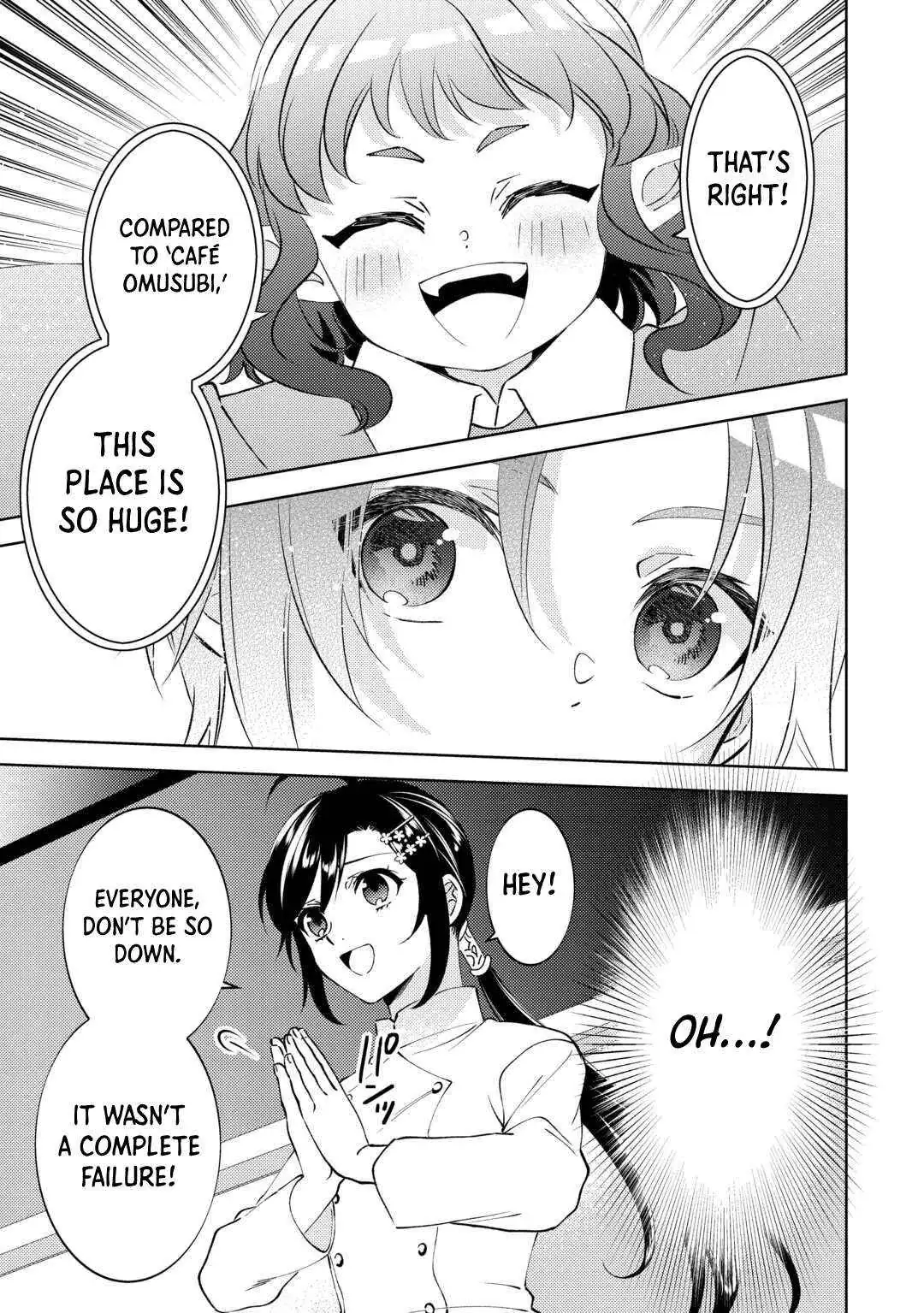 Isekai de Café o Kaiten Shimashita. Chapter 100 — Page 17