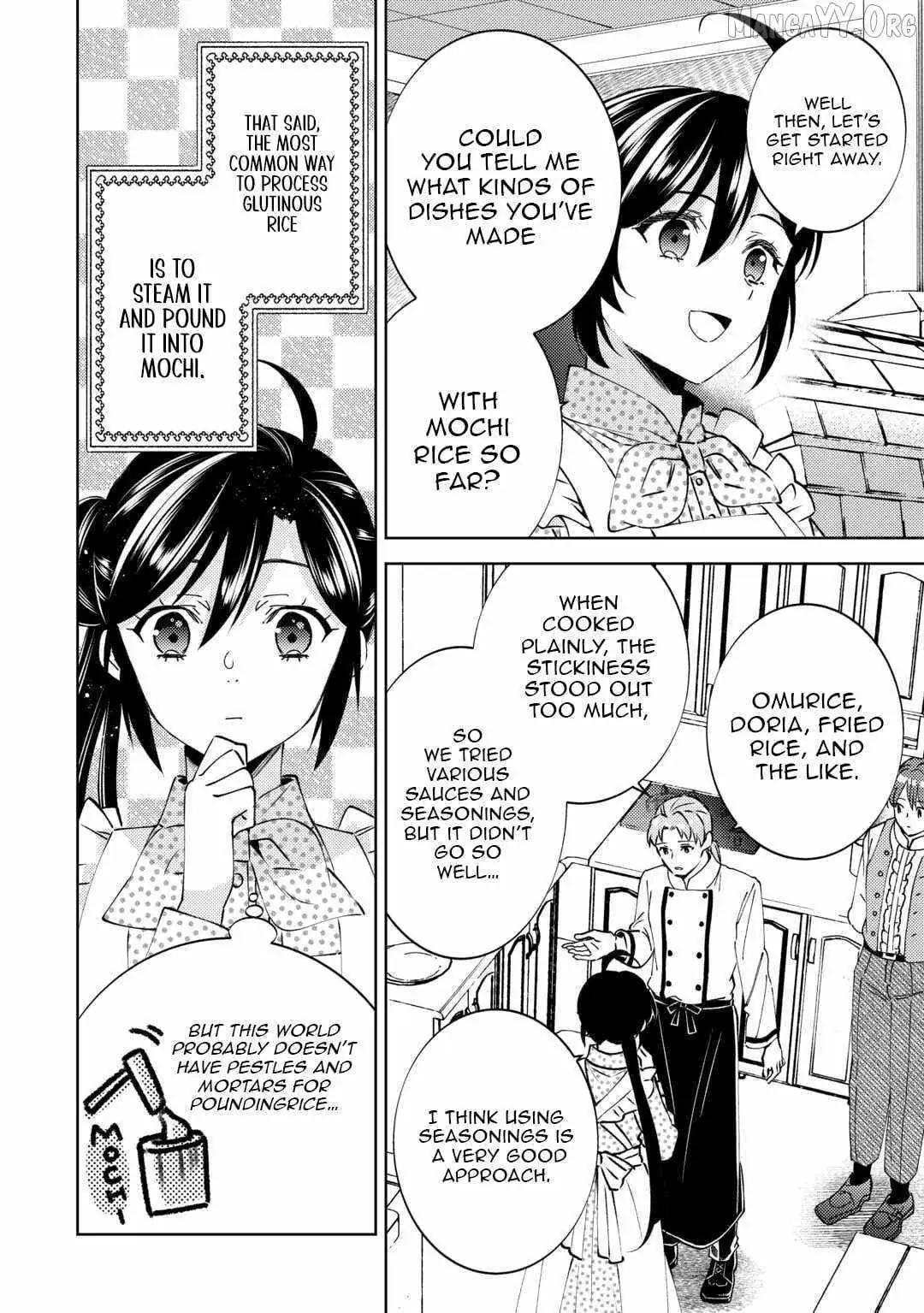 Isekai de Café o Kaiten Shimashita. Chapter 106 — Page 3