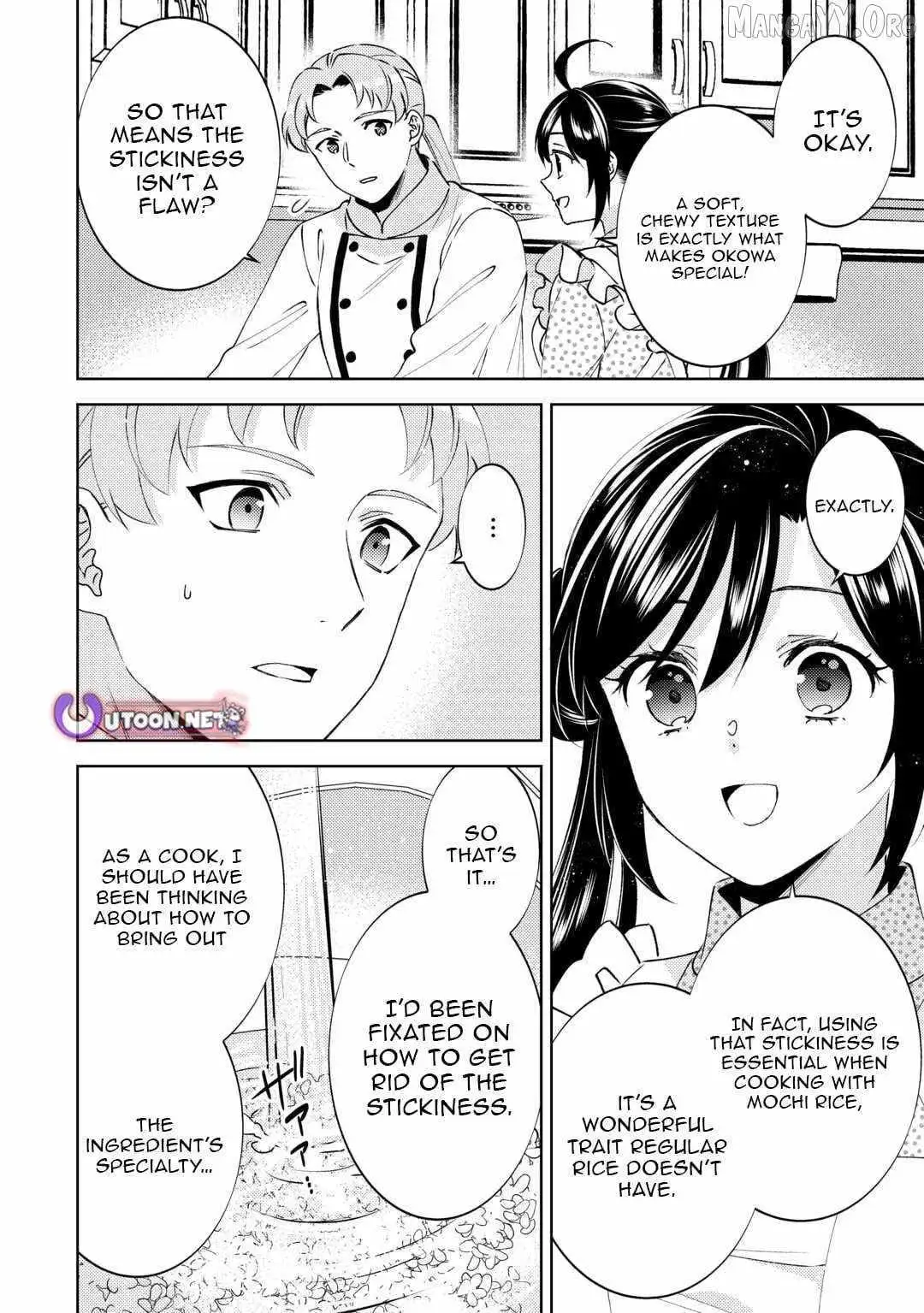 Isekai de Café o Kaiten Shimashita. Chapter 106 — Page 7