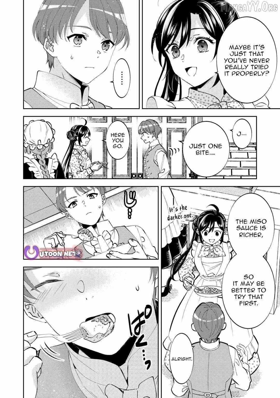 Isekai de Café o Kaiten Shimashita. Chapter 106 — Page 19