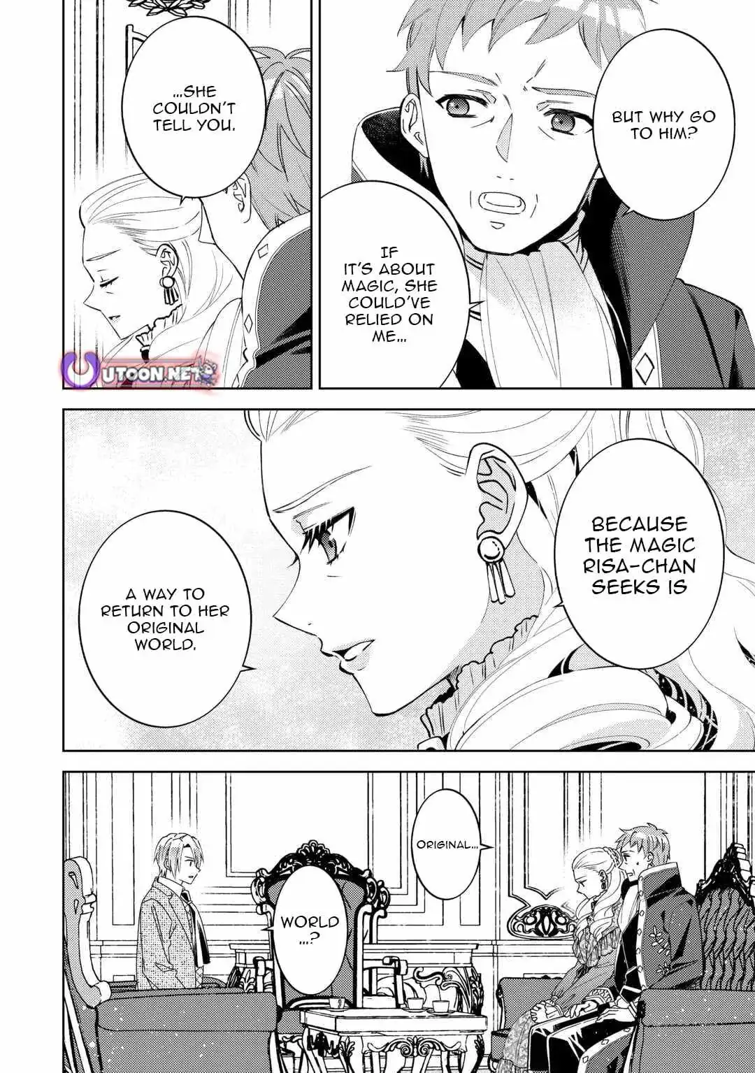 Isekai de Café o Kaiten Shimashita. Chapter 107 — Page 23