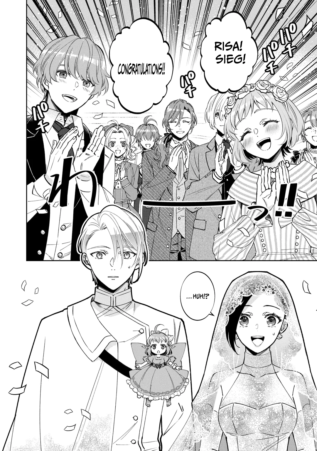 Isekai de Café o Kaiten Shimashita. Chapter 111 — Page 2