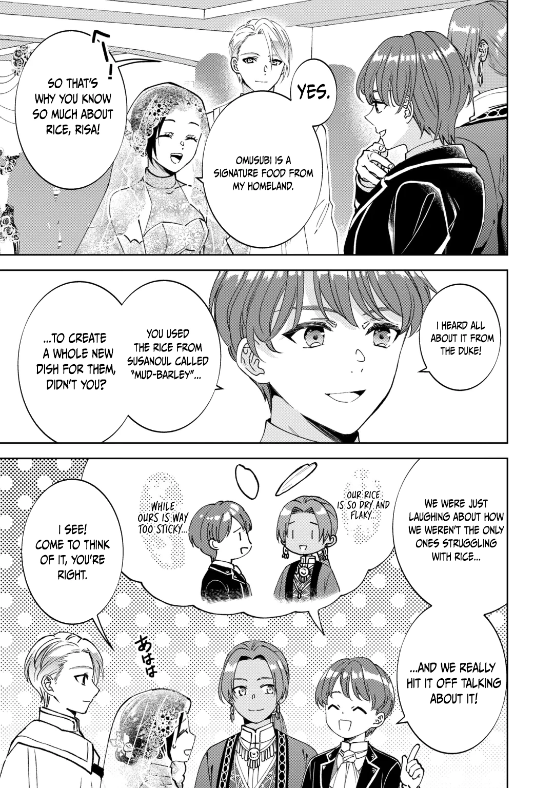 Isekai de Café o Kaiten Shimashita. Chapter 111 — Page 13