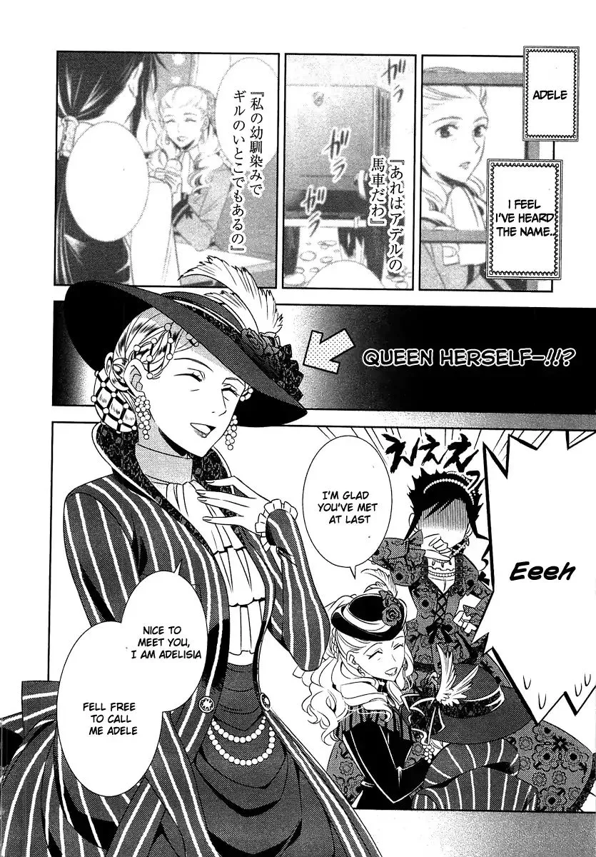 Isekai de Café o Kaiten Shimashita. Chapter 12 — Page 16
