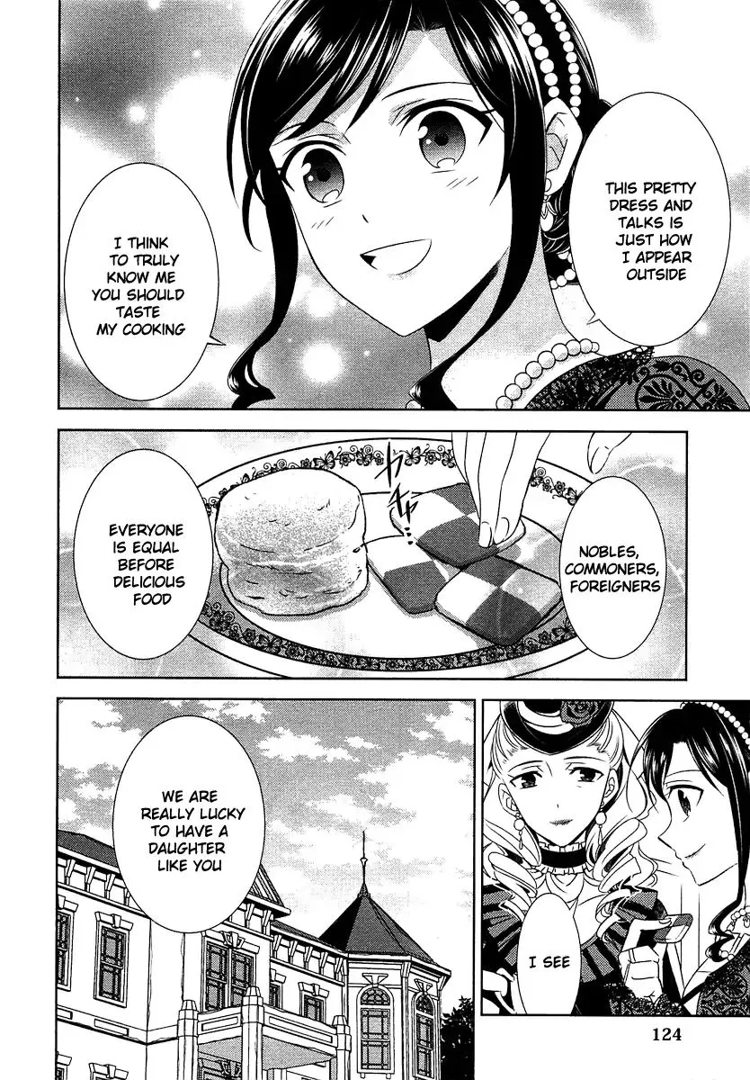 Isekai de Café o Kaiten Shimashita. Chapter 12 — Page 24
