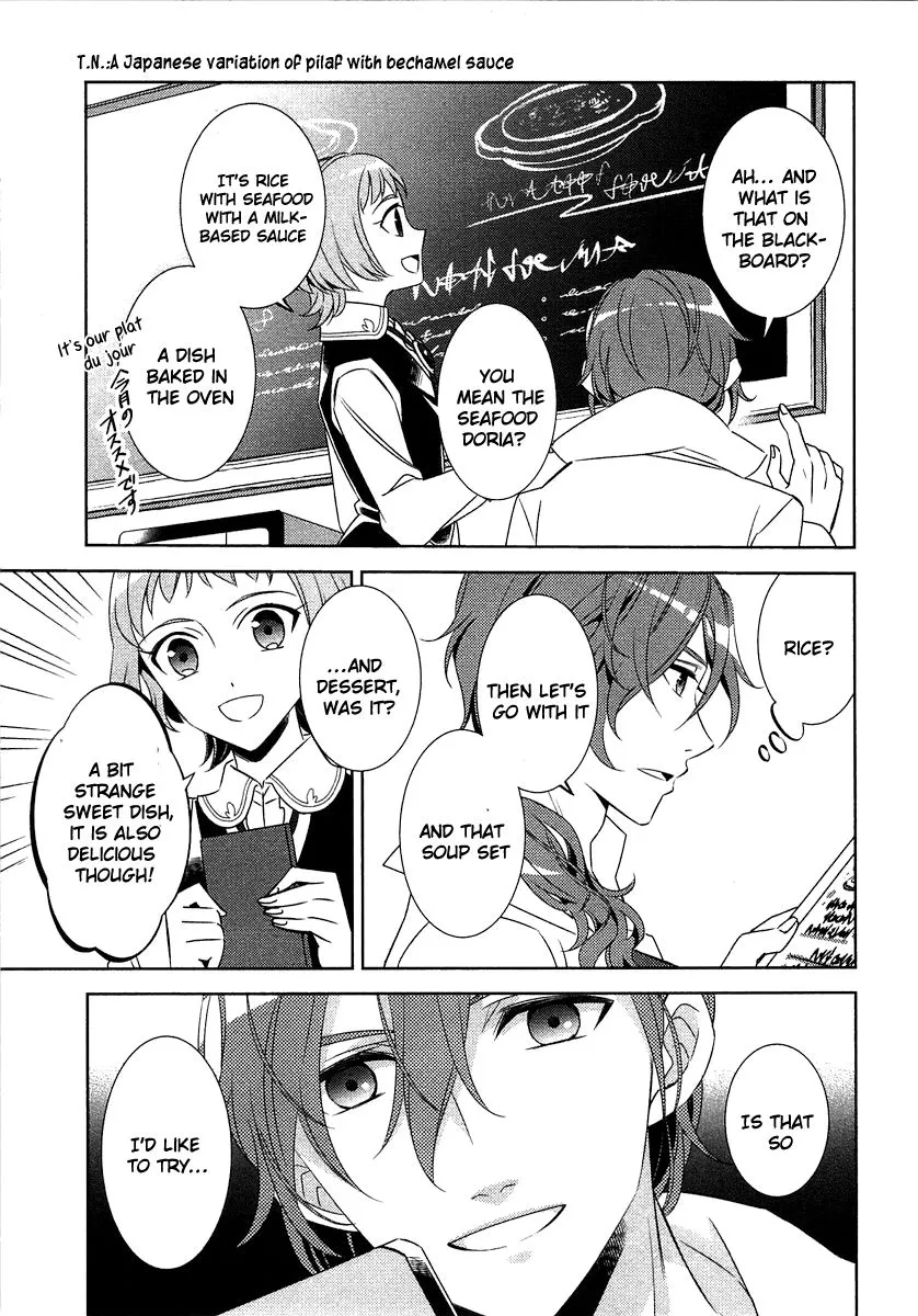Isekai de Café o Kaiten Shimashita. Chapter 13 — Page 4