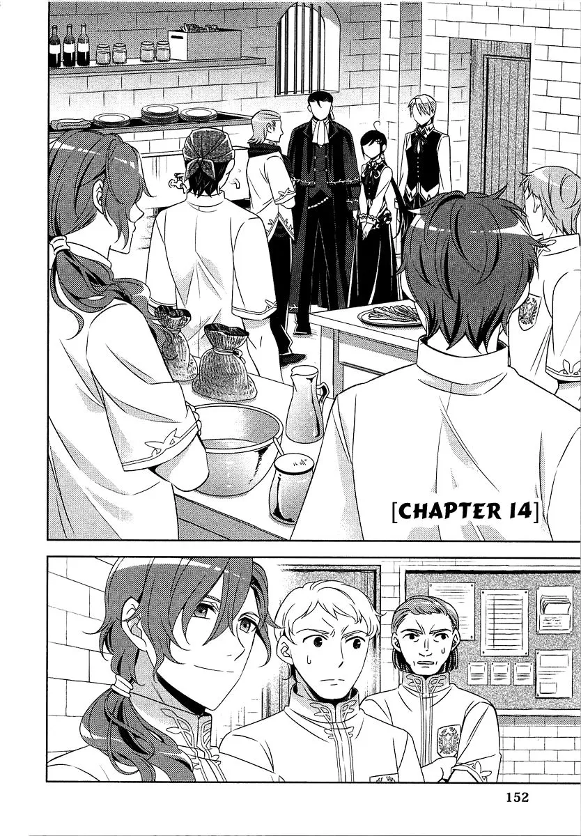 Isekai de Café o Kaiten Shimashita. Chapter 14 — Page 2