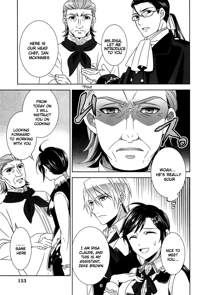 Isekai de Café o Kaiten Shimashita. Chapter 14 — Page 3