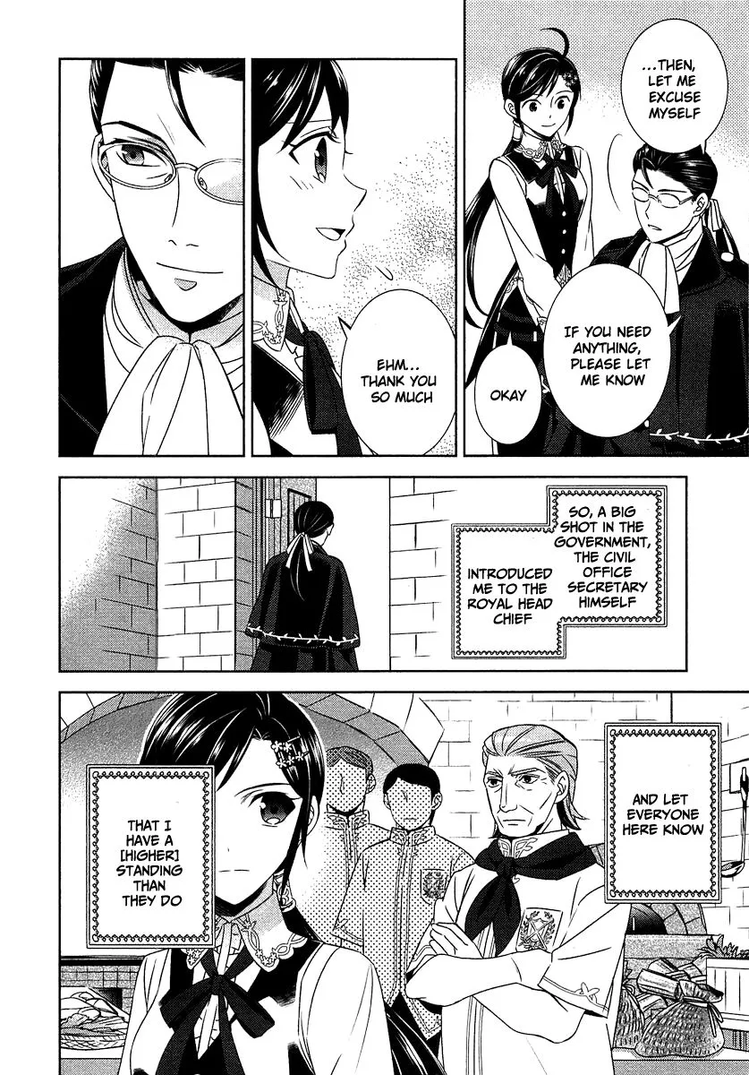 Isekai de Café o Kaiten Shimashita. Chapter 14 — Page 4