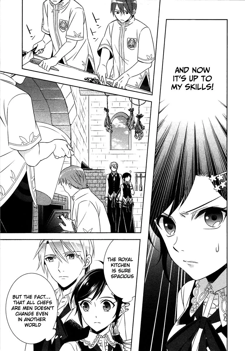 Isekai de Café o Kaiten Shimashita. Chapter 14 — Page 5