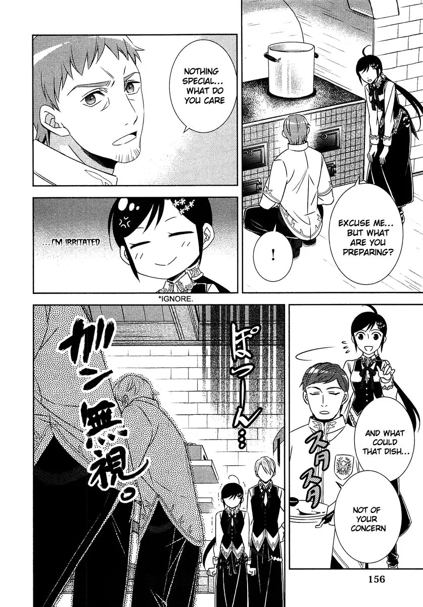 Isekai de Café o Kaiten Shimashita. Chapter 14 — Page 6