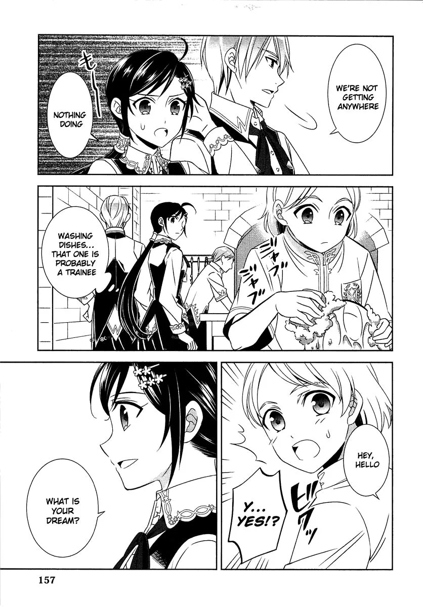Isekai de Café o Kaiten Shimashita. Chapter 14 — Page 7