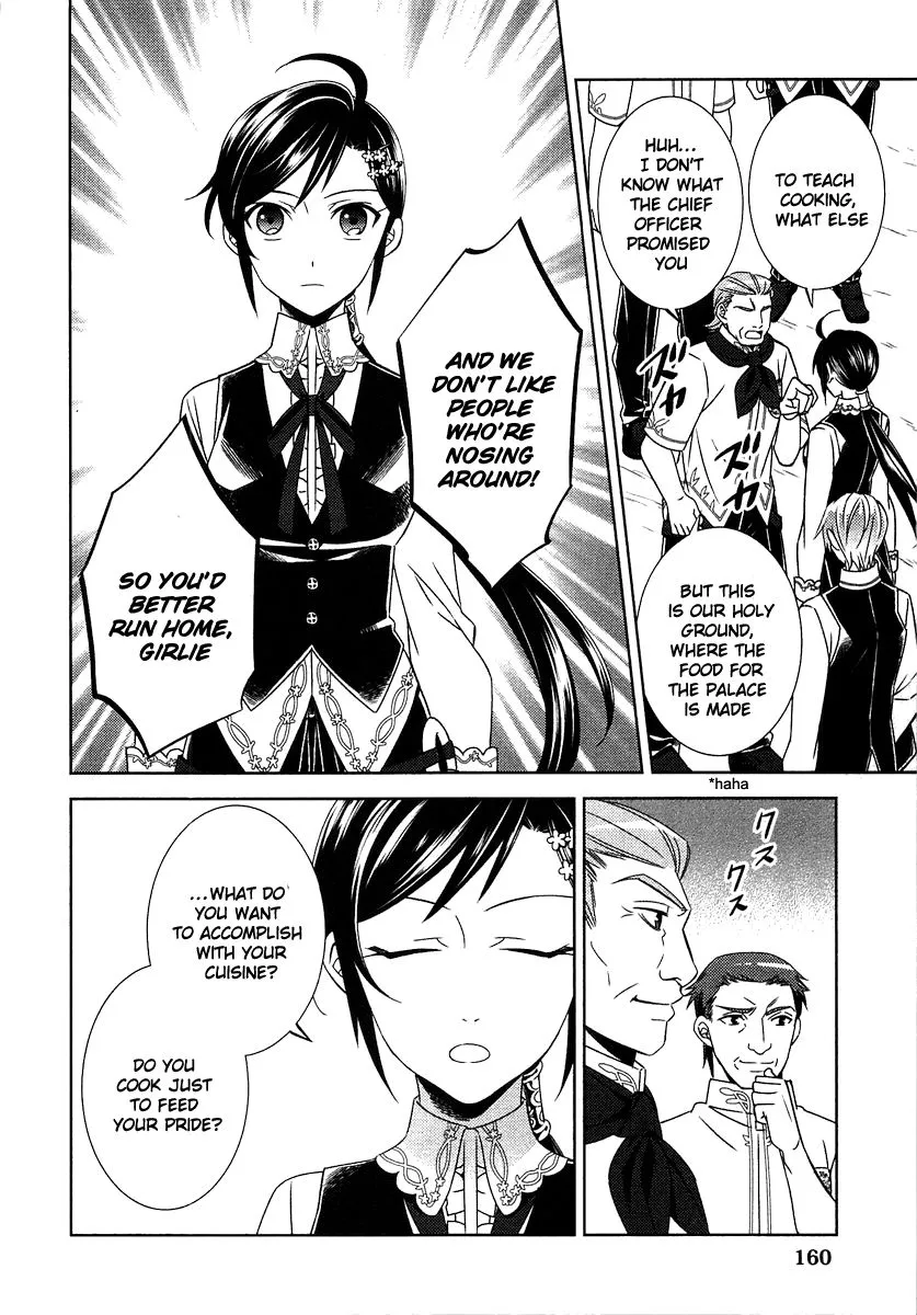 Isekai de Café o Kaiten Shimashita. Chapter 14 — Page 10
