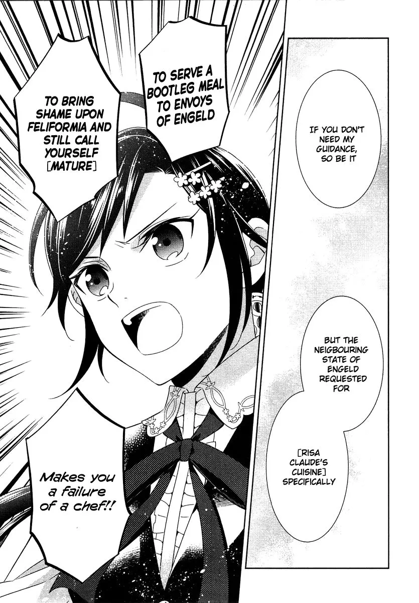 Isekai de Café o Kaiten Shimashita. Chapter 14 — Page 11