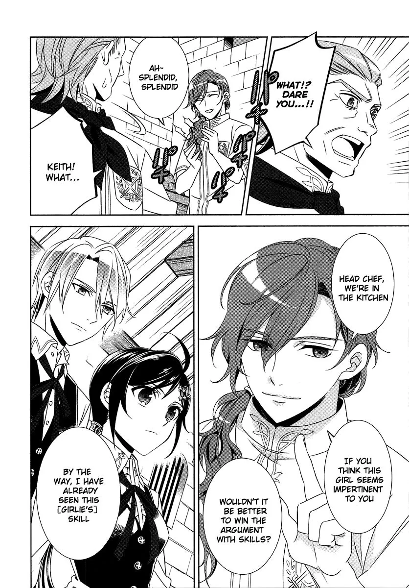Isekai de Café o Kaiten Shimashita. Chapter 14 — Page 12