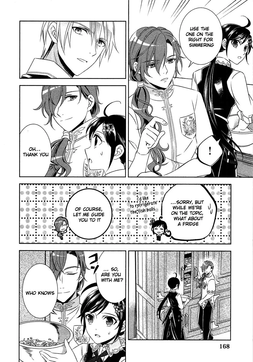 Isekai de Café o Kaiten Shimashita. Chapter 14 — Page 17