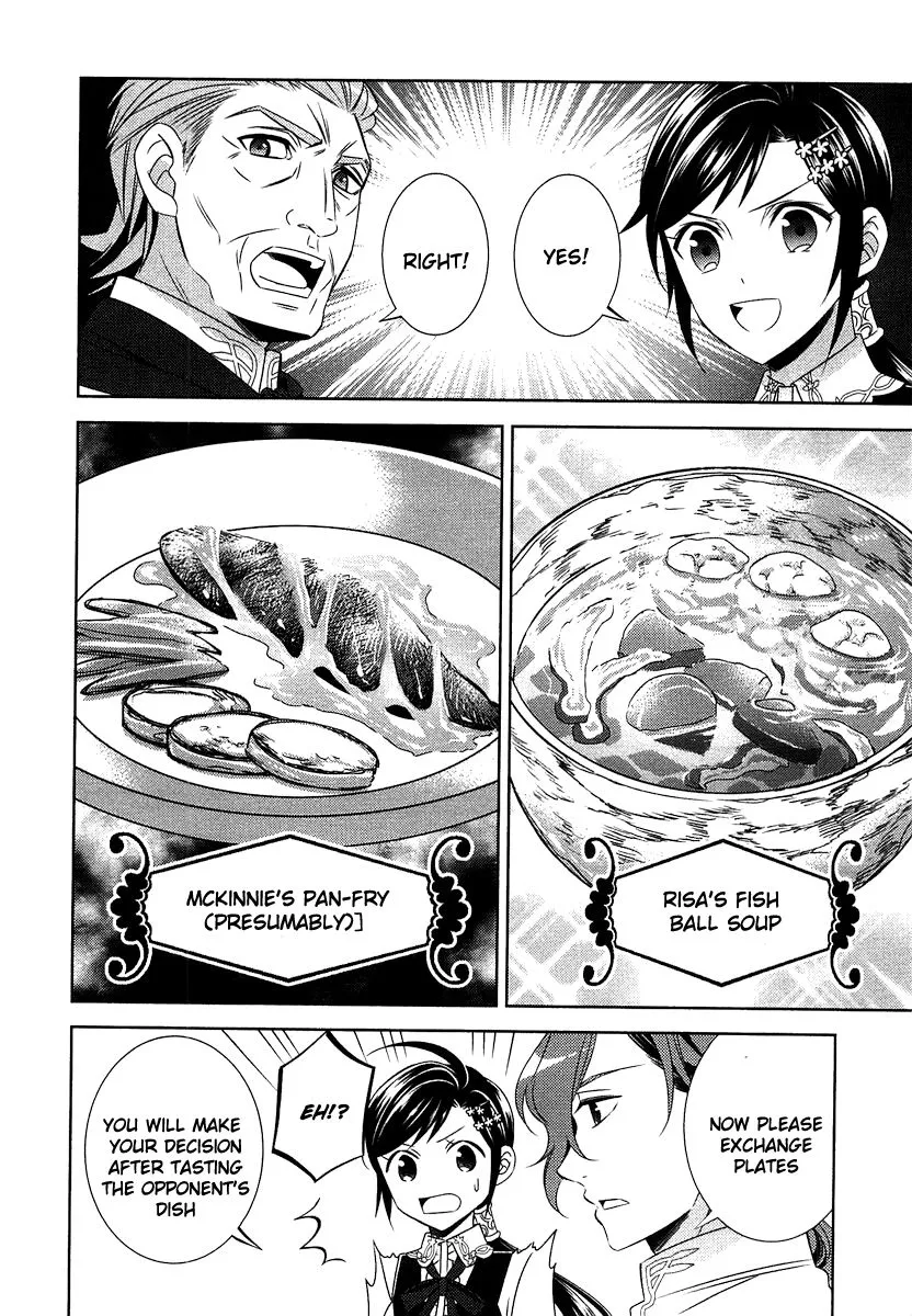 Isekai de Café o Kaiten Shimashita. Chapter 14 — Page 23