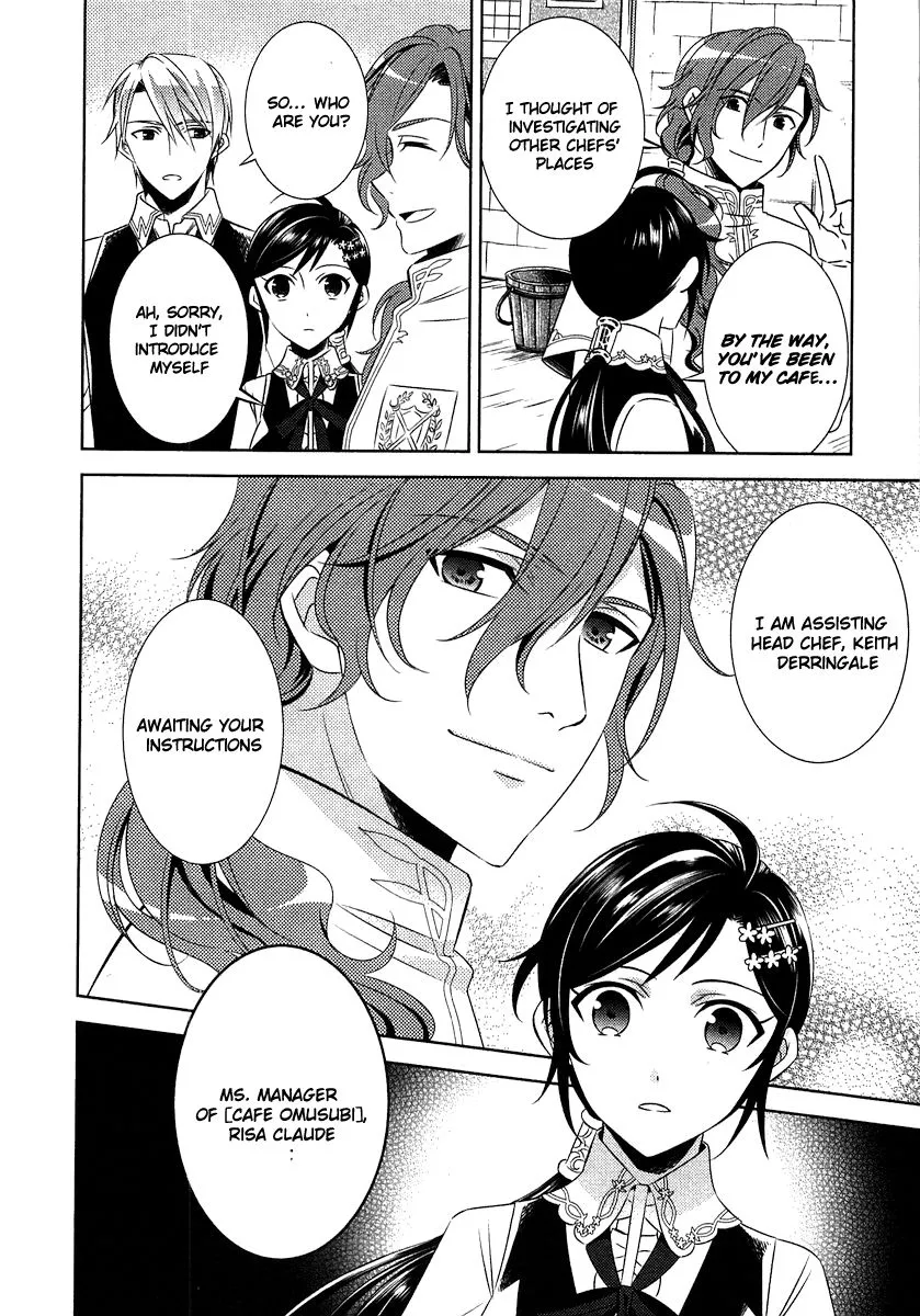 Isekai de Café o Kaiten Shimashita. Chapter 14 — Page 27