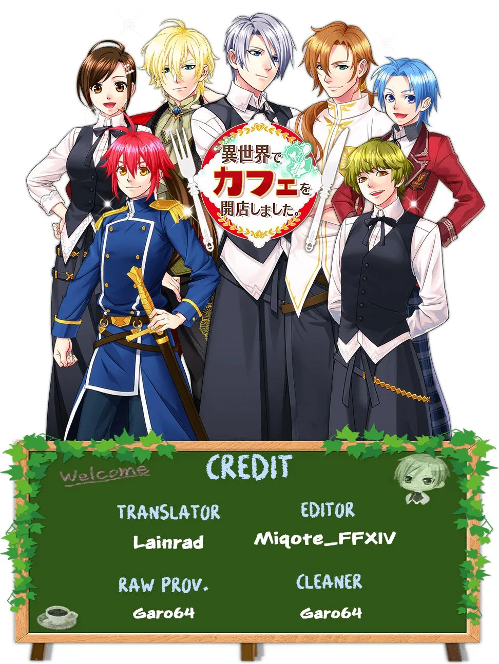 Isekai de Café o Kaiten Shimashita. Chapter 15 — Page 1