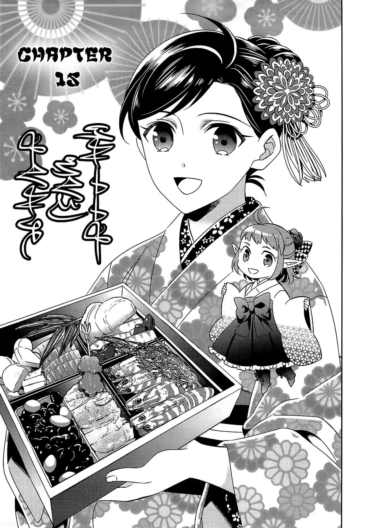 Isekai de Café o Kaiten Shimashita. Chapter 15 — Page 2