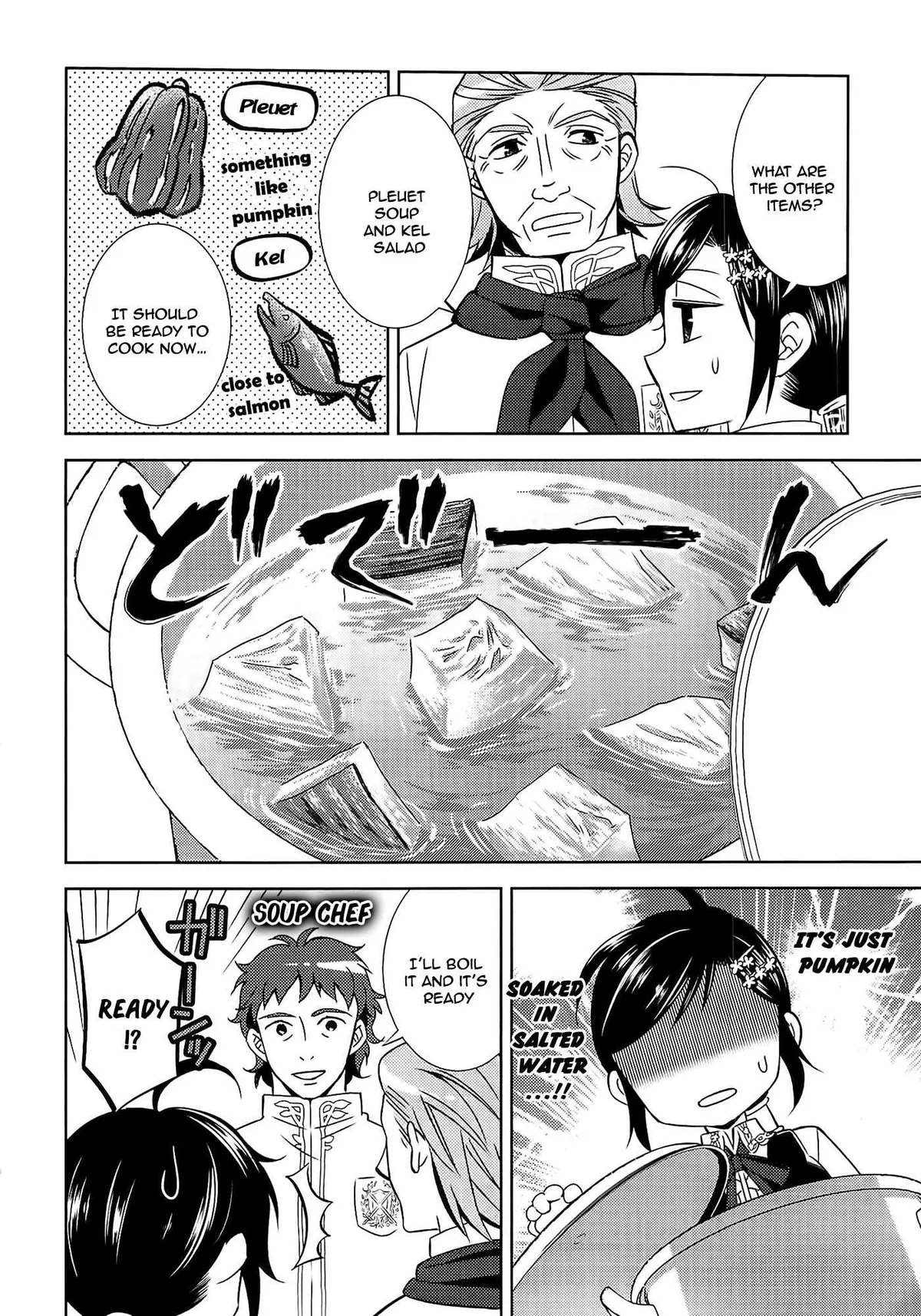 Isekai de Café o Kaiten Shimashita. Chapter 15 — Page 7