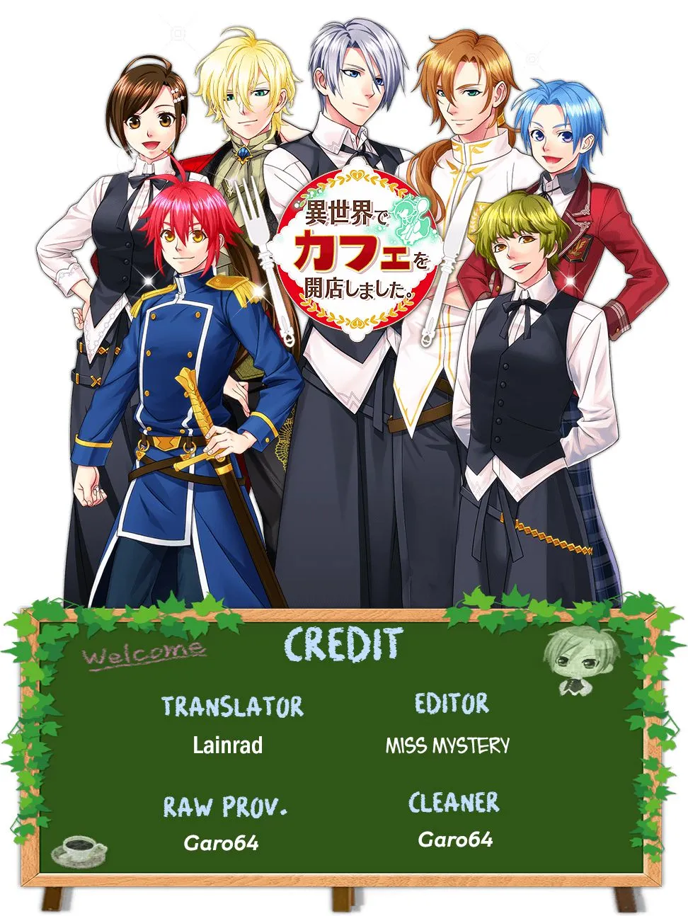 Isekai de Café o Kaiten Shimashita. Chapter 16 — Page 1