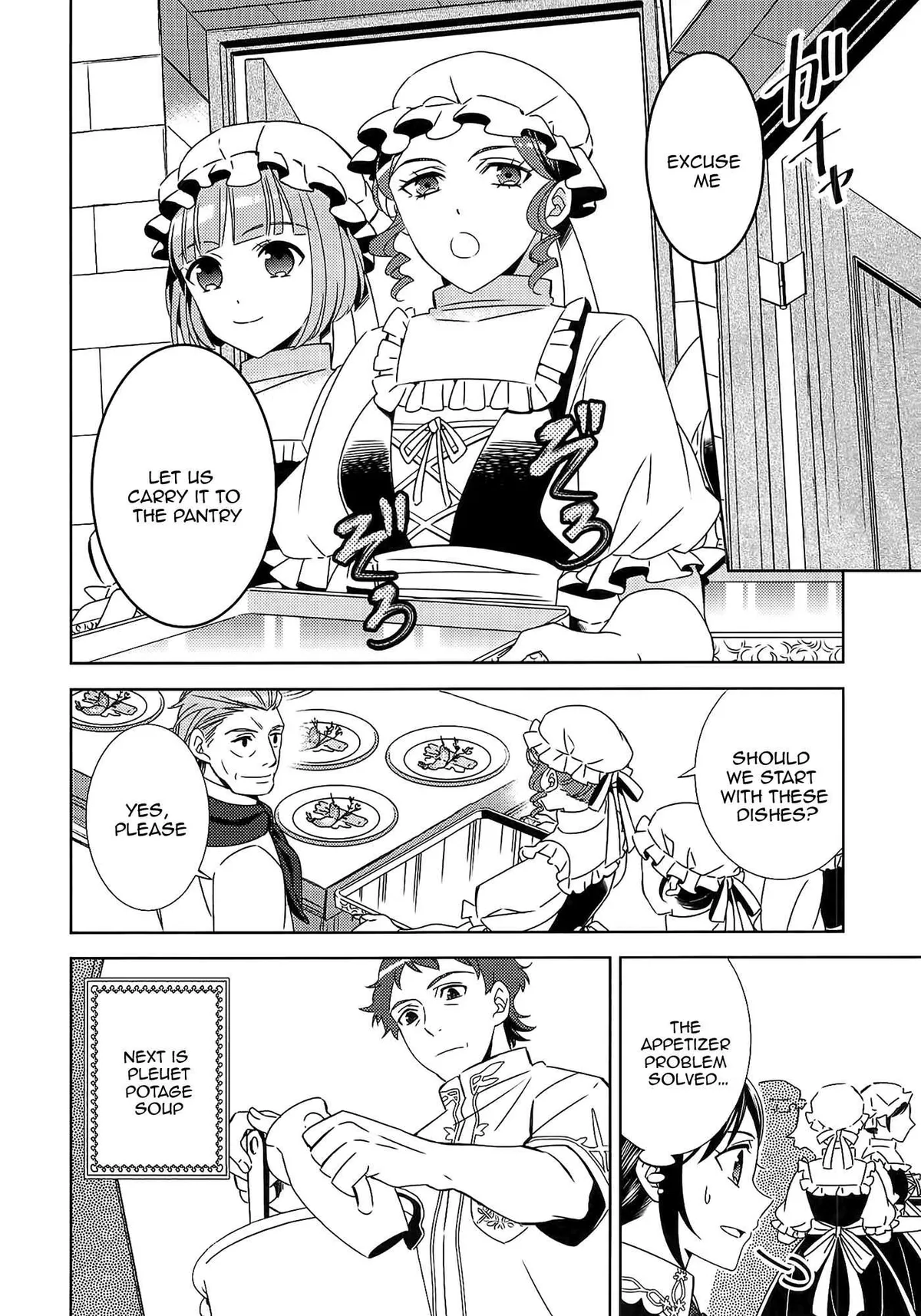 Isekai de Café o Kaiten Shimashita. Chapter 17 — Page 11