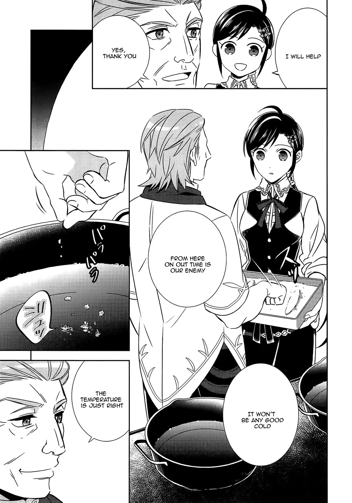 Isekai de Café o Kaiten Shimashita. Chapter 17 — Page 16