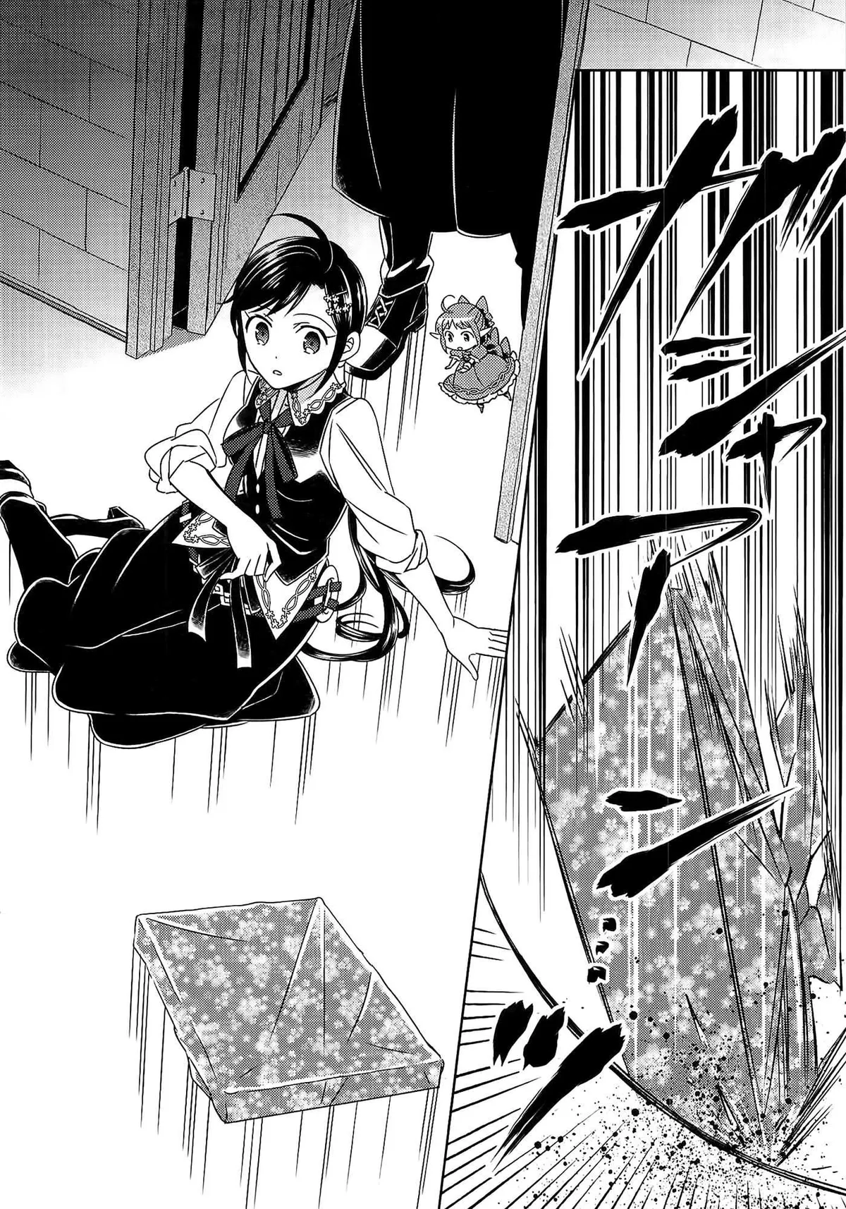 Isekai de Café o Kaiten Shimashita. Chapter 17 — Page 27